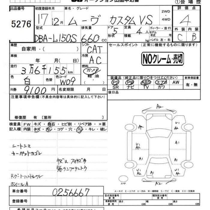 DAIHATSU MOVE