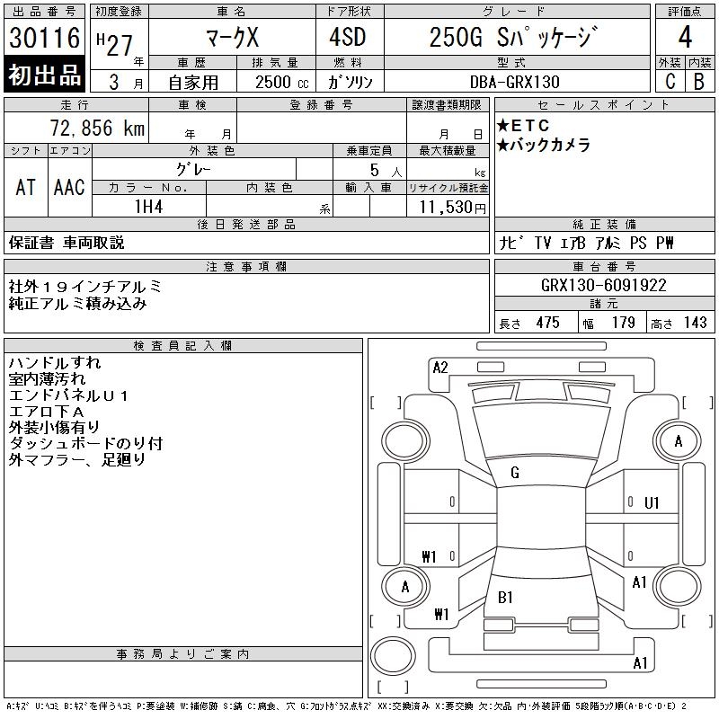 TOYOTA MARK X