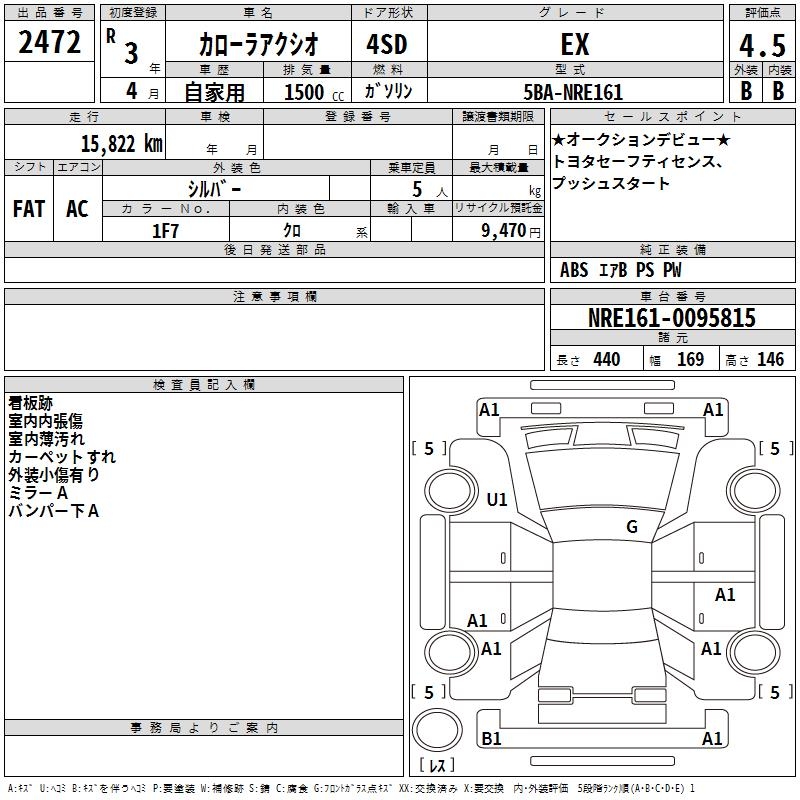 TOYOTA COROLLA AXIO