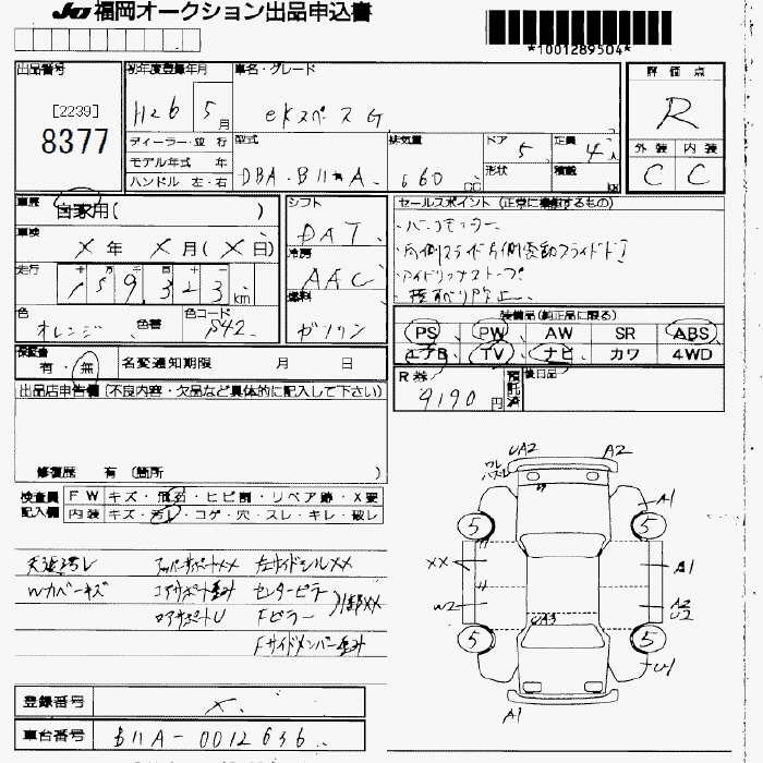 MITSUBISHI EK SPACE