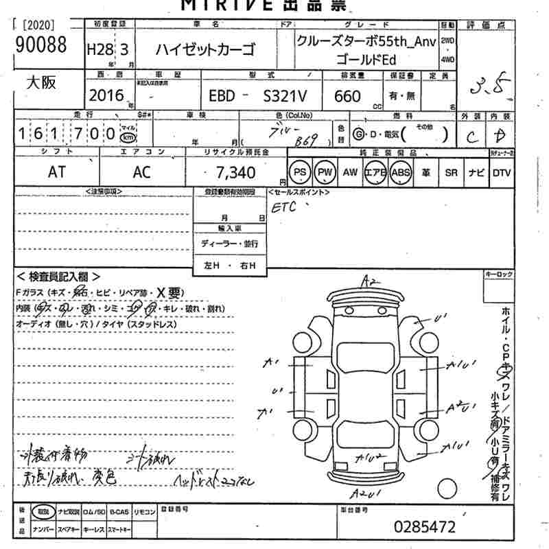 DAIHATSU HIJET