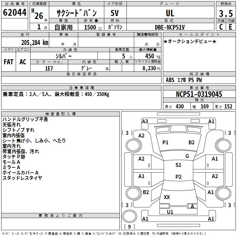 TOYOTA PROBOX