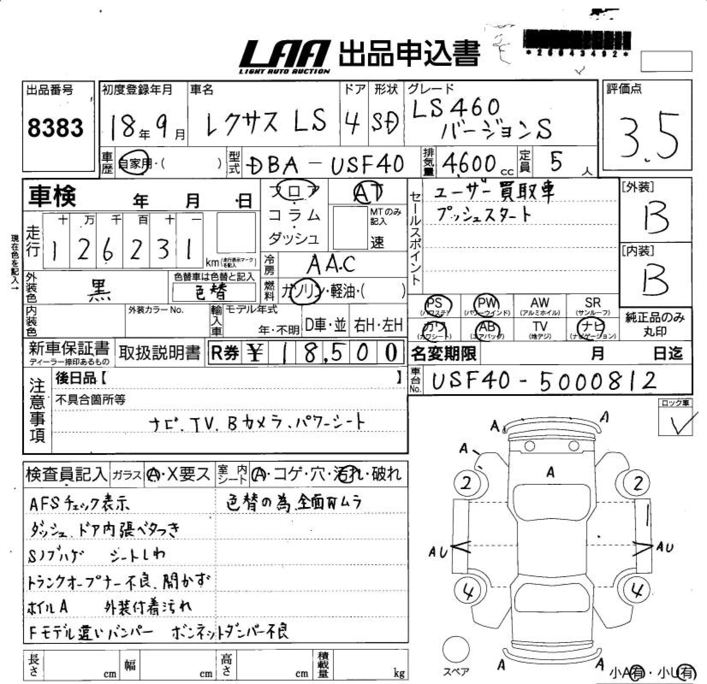 LEXUS LS460