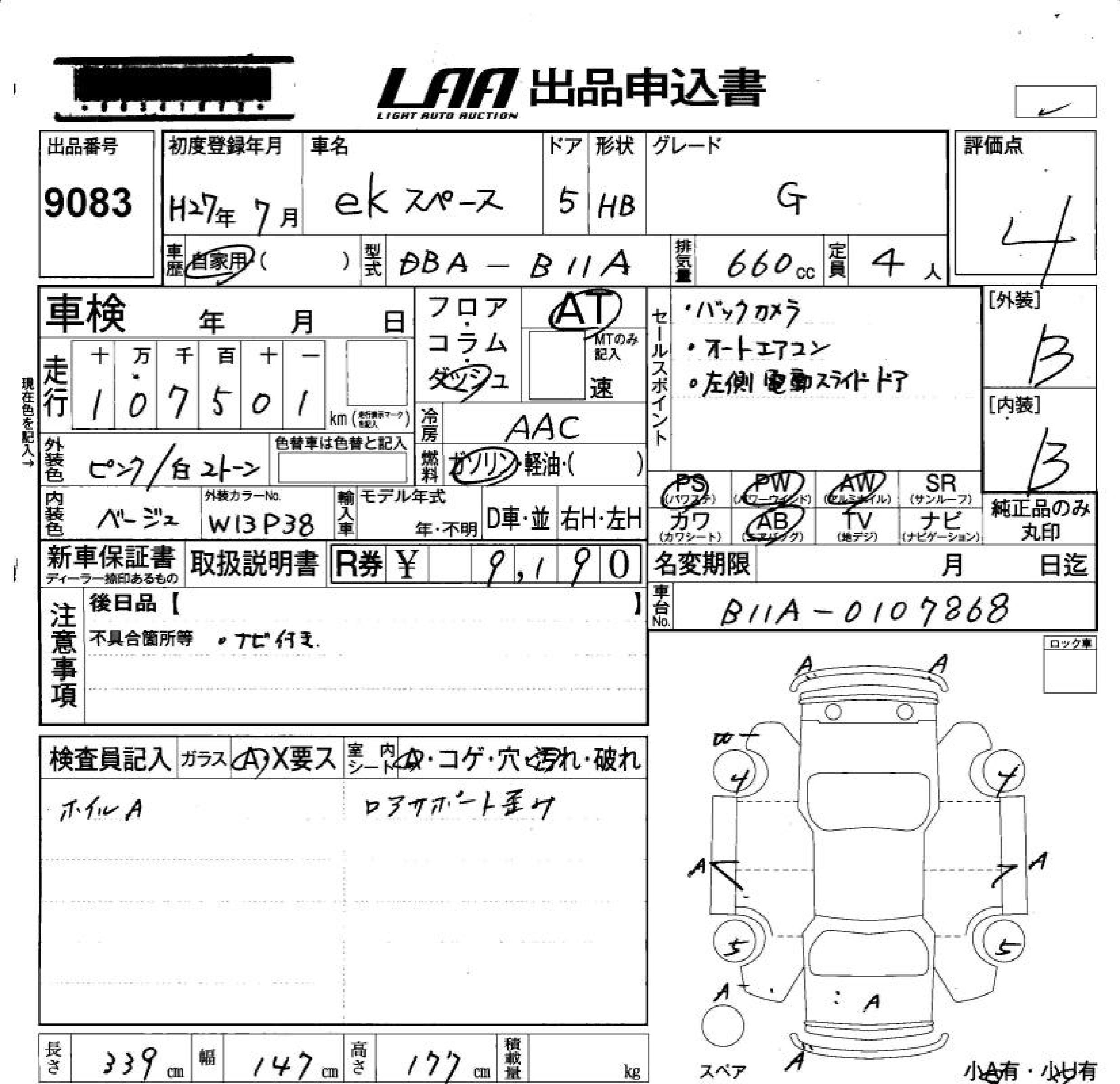 MITSUBISHI EK SPACE