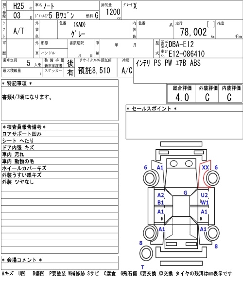 NISSAN NOTE