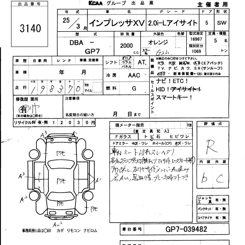 SUBARU XV