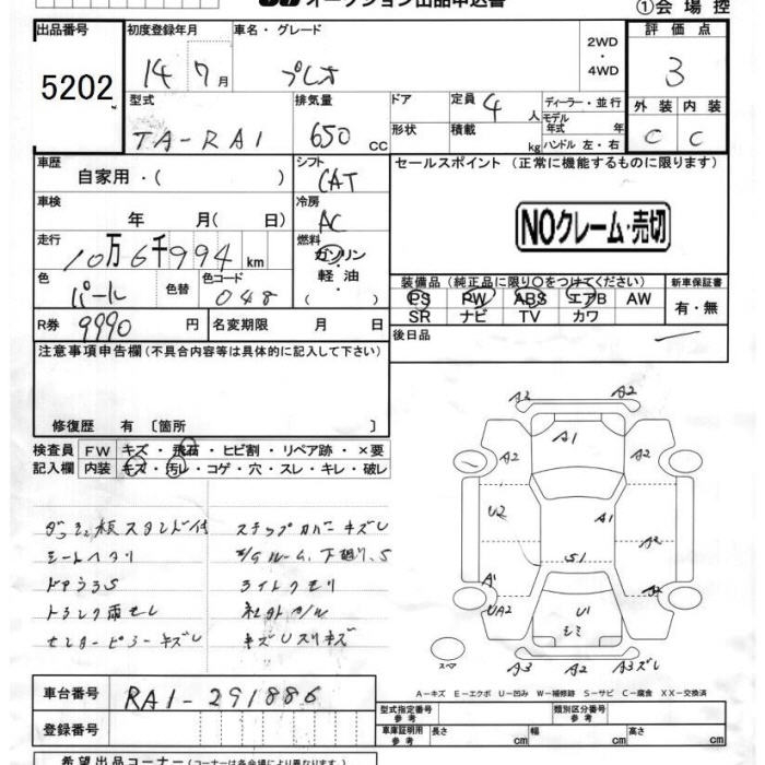SUBARU PLEO