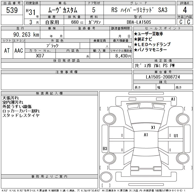 DAIHATSU MOVE