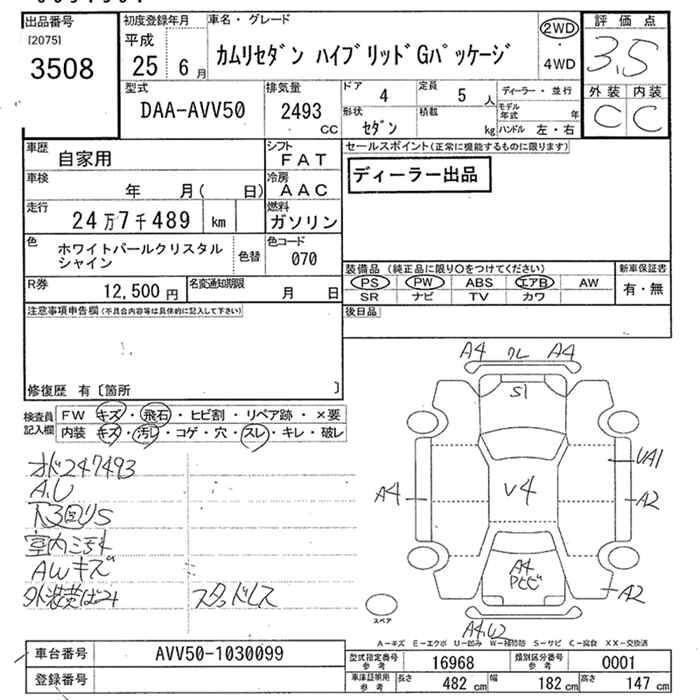 TOYOTA CAMRY