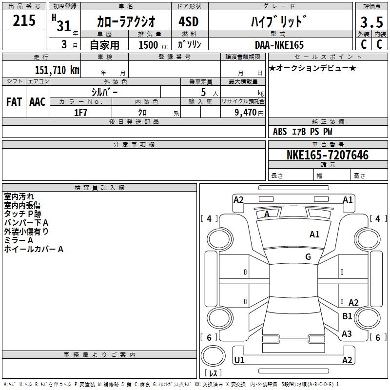 TOYOTA COROLLA AXIO