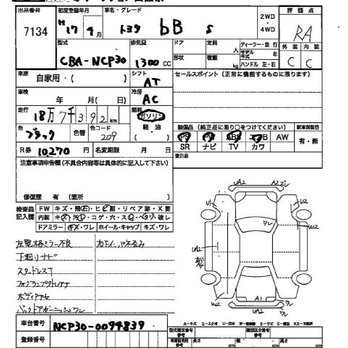 TOYOTA BB