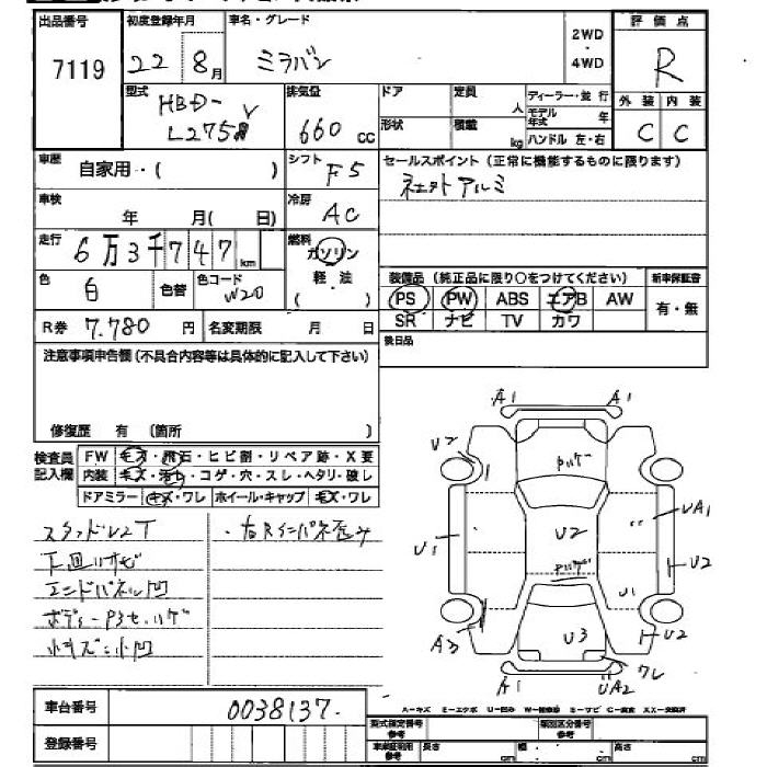 DAIHATSU MIRA