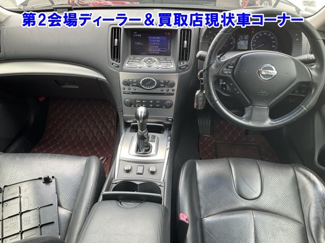 NISSAN SKYLINE