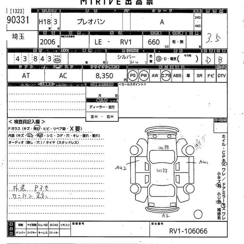 SUBARU PLEO