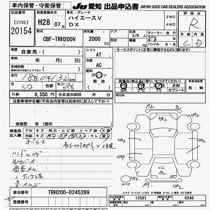 TOYOTA REGIUS ACE