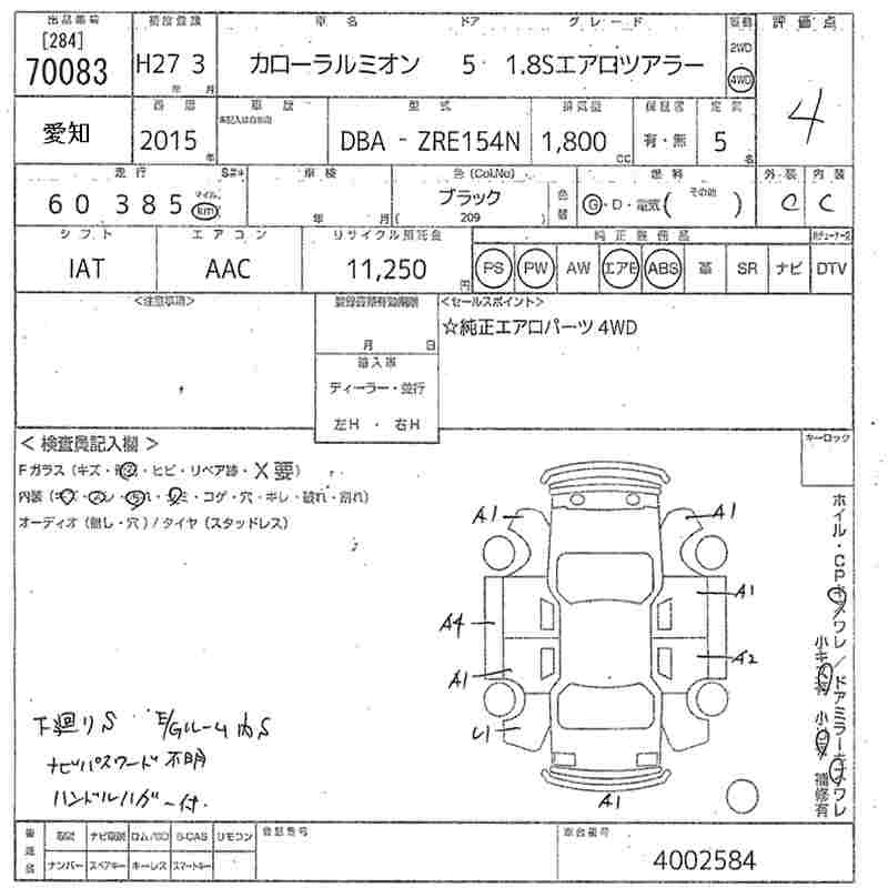 TOYOTA COROLLA RUMION