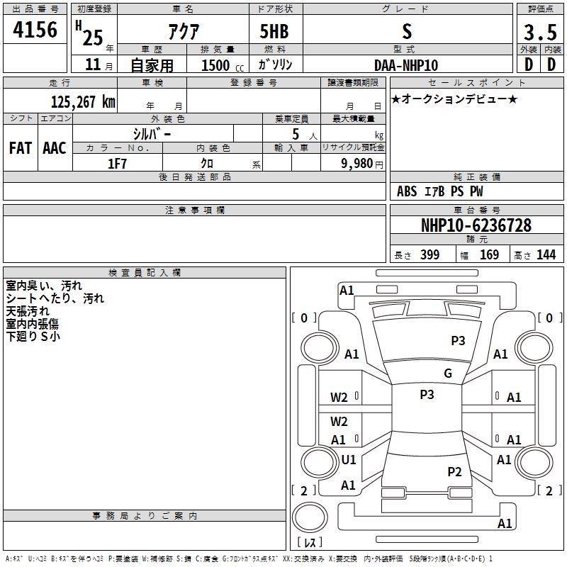 TOYOTA AQUA