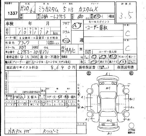 DAIHATSU MIRA