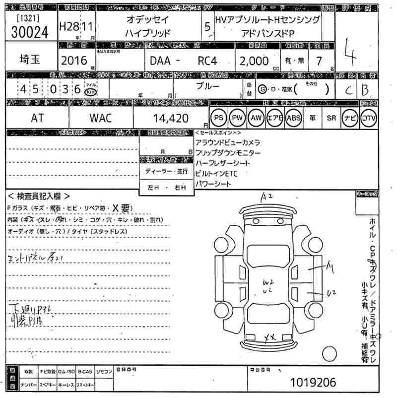HONDA ODYSSEY