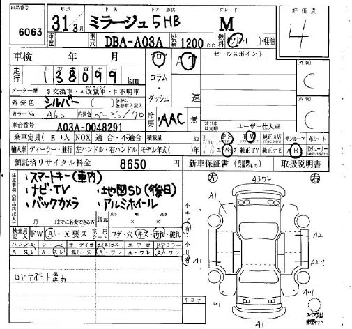 MITSUBISHI MIRAGE