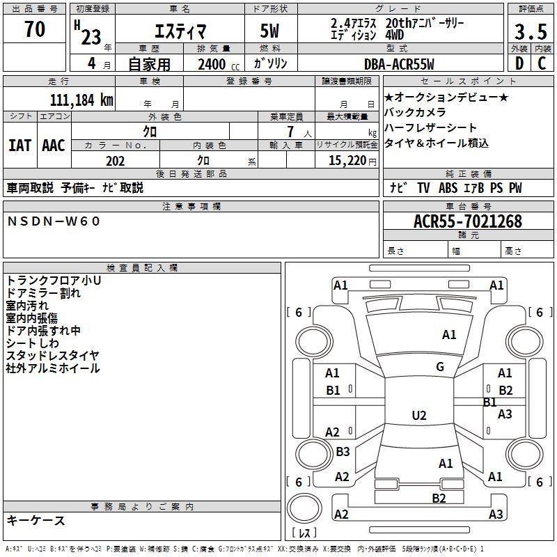 TOYOTA ESTIMA