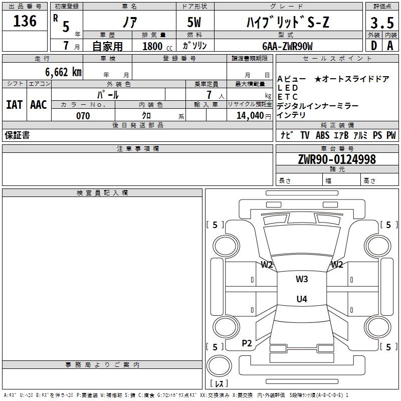 TOYOTA NOAH