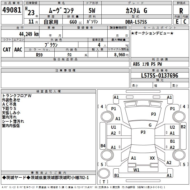 DAIHATSU MOVE CONTE