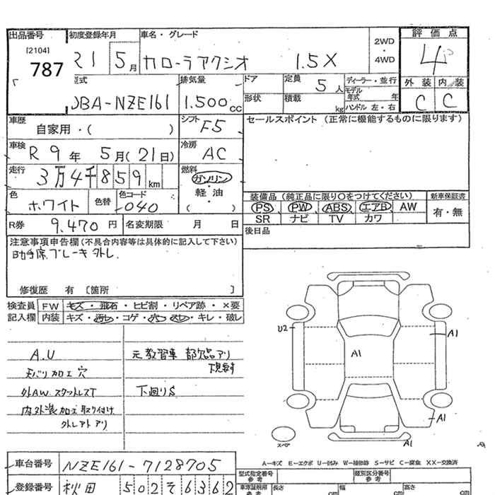 TOYOTA COROLLA AXIO