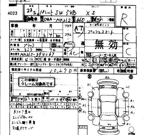 SUZUKI PALETTE