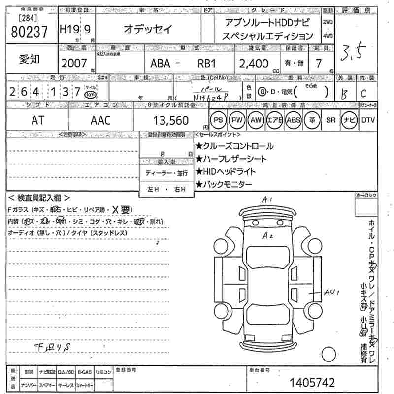 HONDA ODYSSEY
