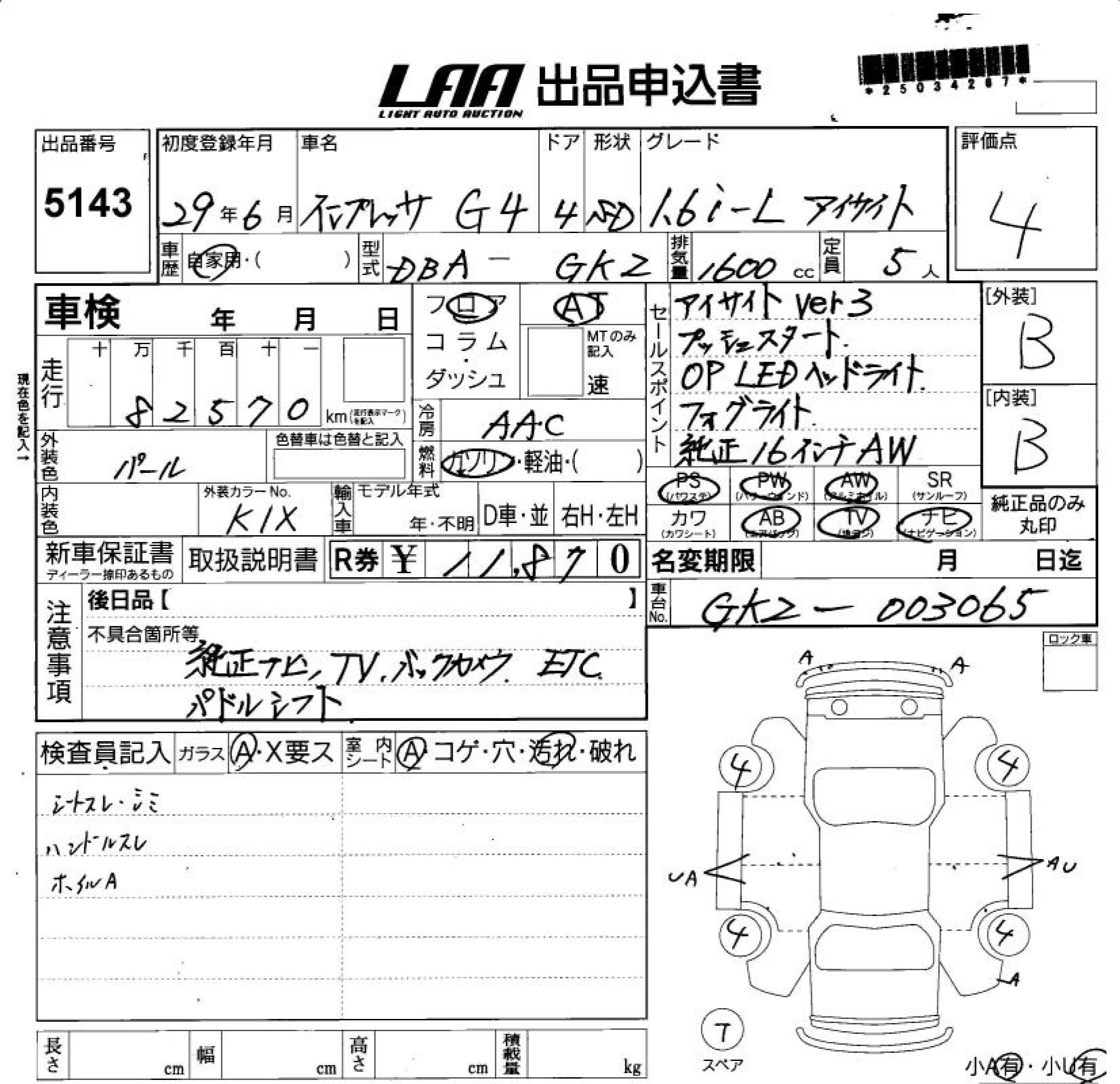 SUBARU IMPREZA