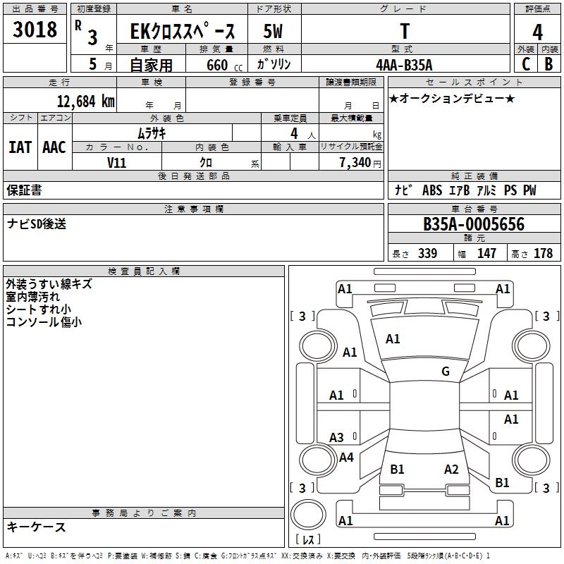 MITSUBISHI EK SPACE