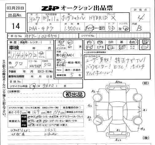 HONDA SHUTTLE