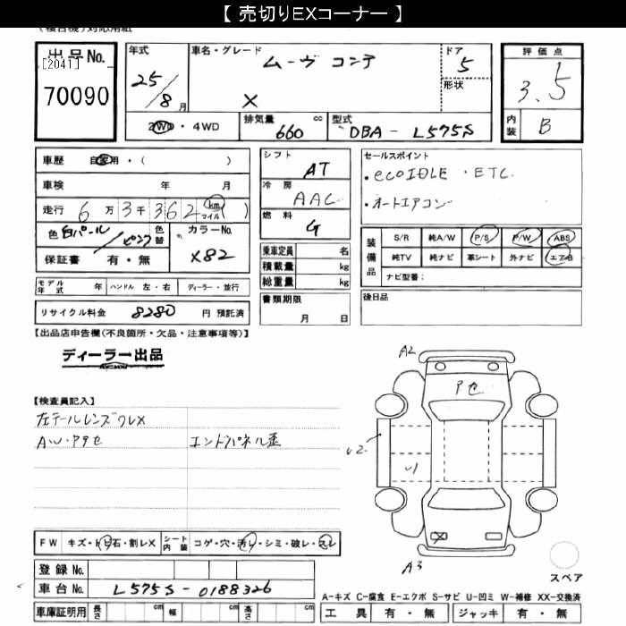 DAIHATSU MOVE CONTE