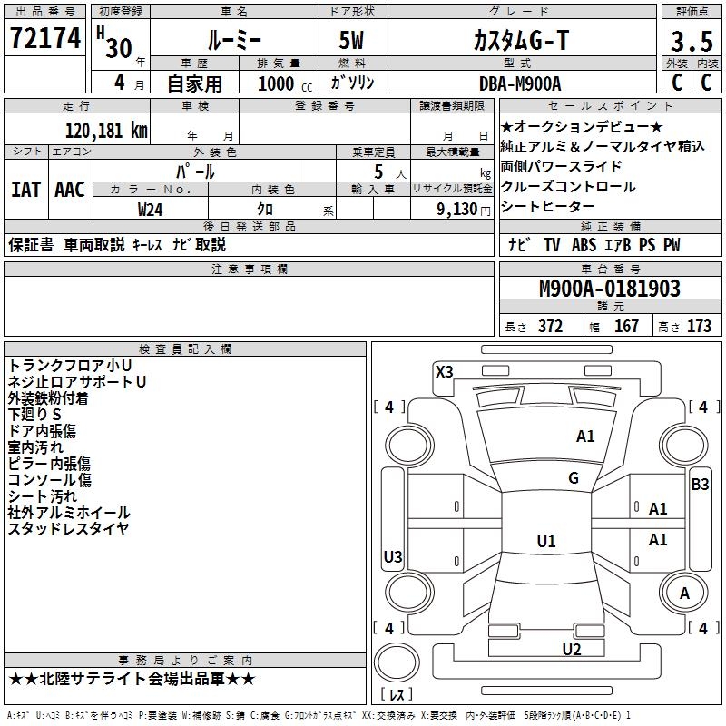 TOYOTA ROOMY
