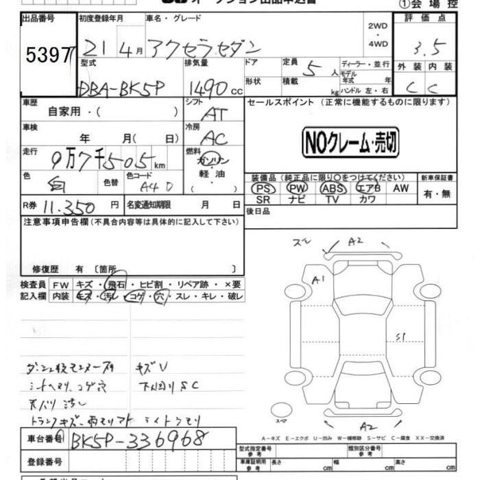 MAZDA AXELA