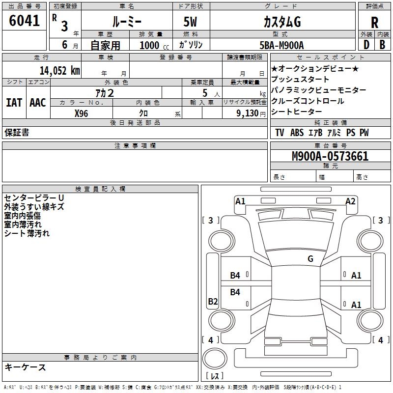 TOYOTA ROOMY