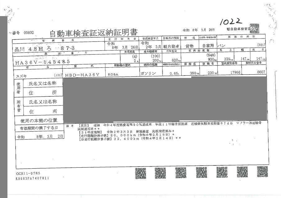 SUZUKI ALTO