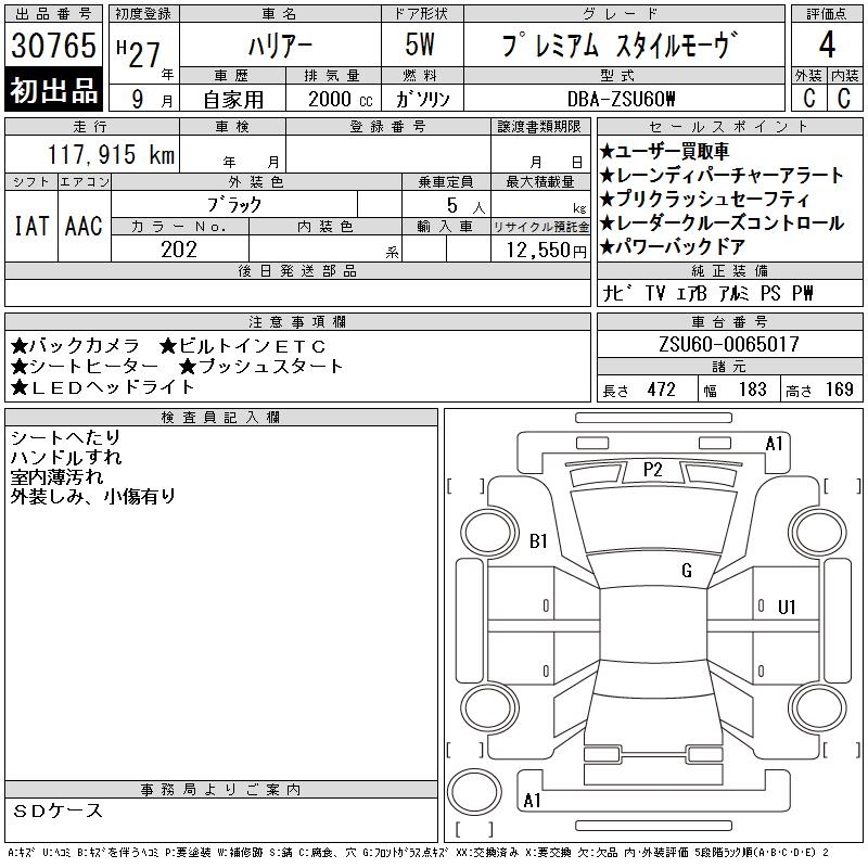 TOYOTA HARRIER