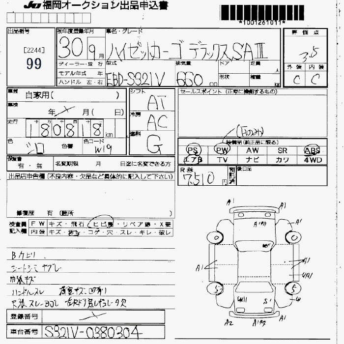 DAIHATSU HIJET