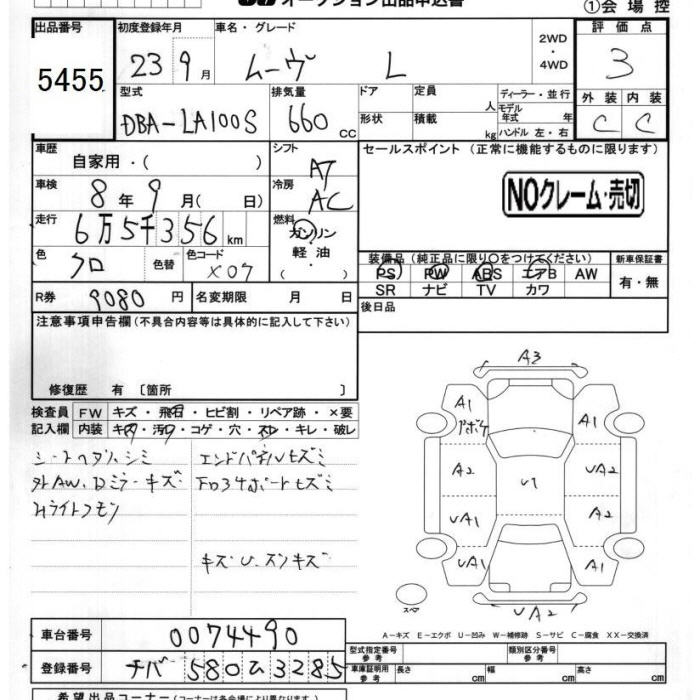 DAIHATSU MOVE