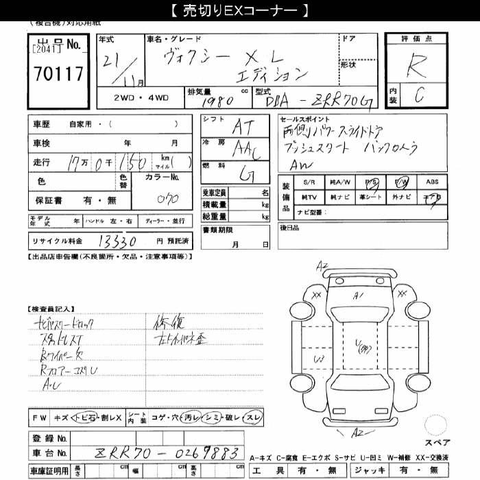 TOYOTA VOXY