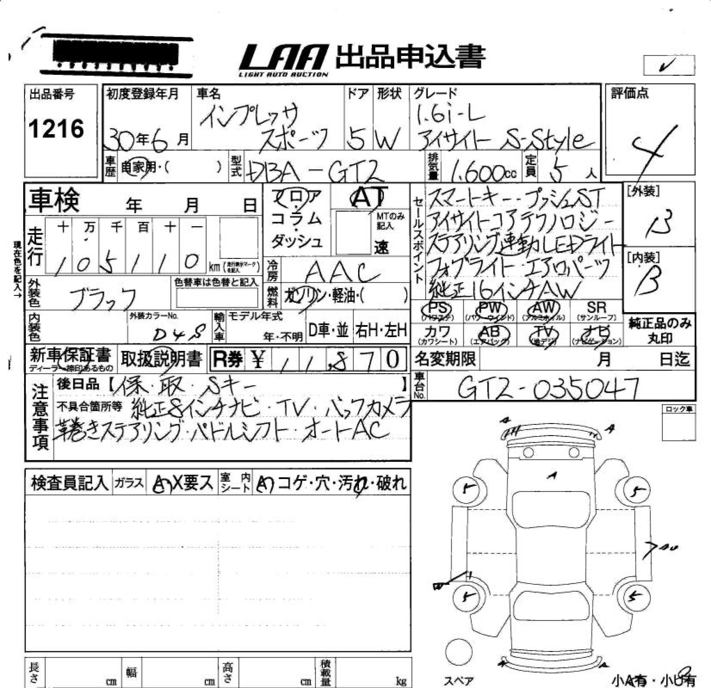 SUBARU IMPREZA