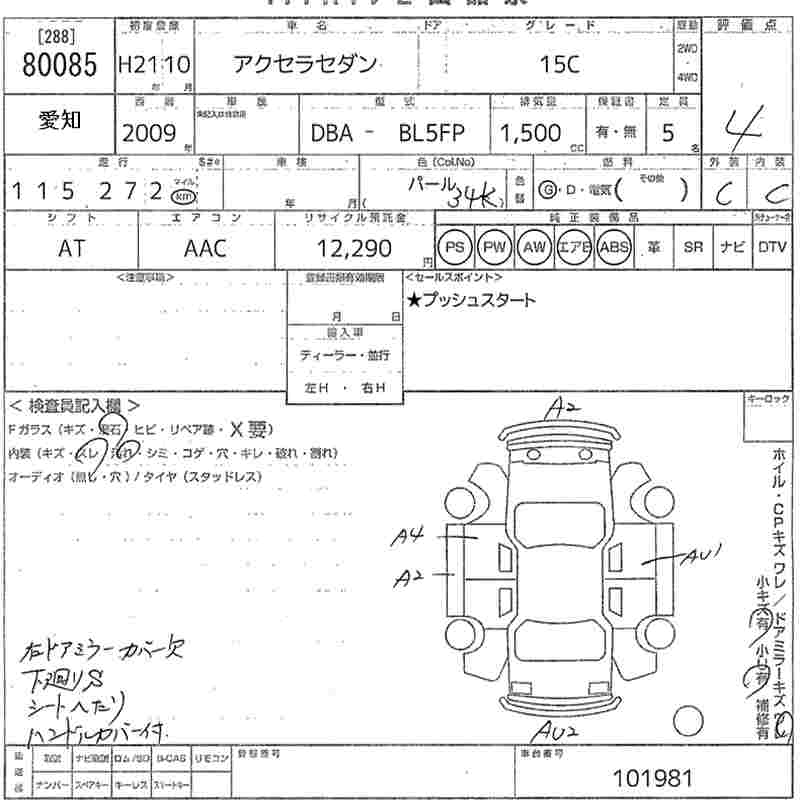 MAZDA AXELA