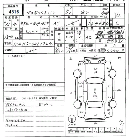 TOYOTA PROBOX