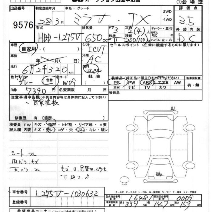 DAIHATSU MIRA