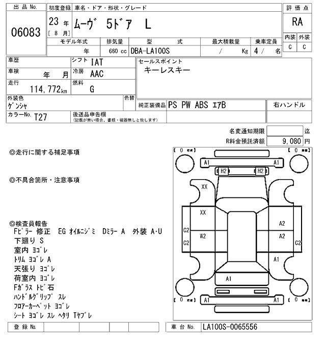 DAIHATSU MOVE