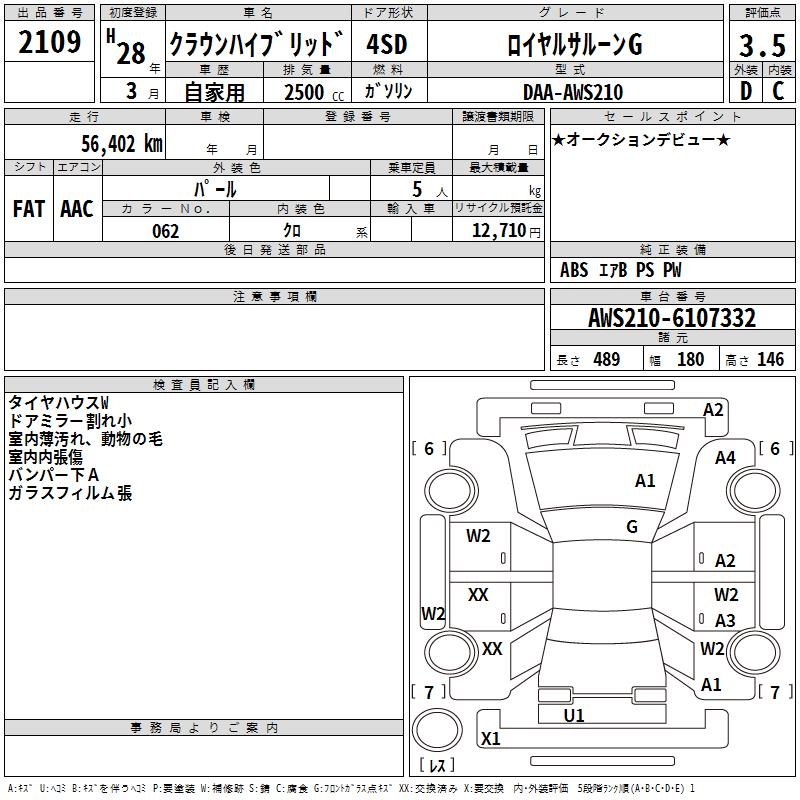 TOYOTA CROWN