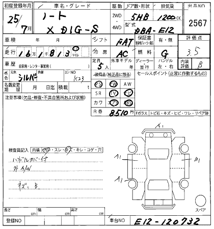 NISSAN NOTE