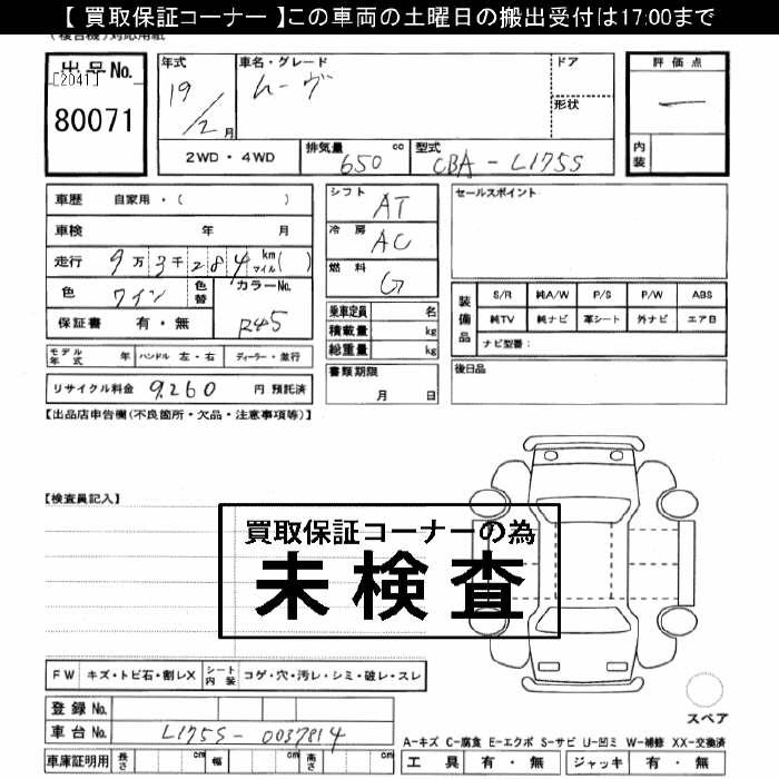 DAIHATSU MOVE